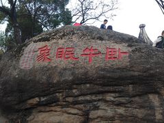 -灵岩山风景区