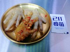 -哪爪小锅米线·拌鸡爪