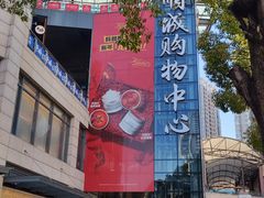 -云南省昆明市正义路步行街(三市街)