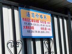 门面-芦庄子桂顺斋(和平路总店)