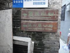 -小洲村