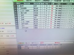 -百姓康洁洗浴中心
