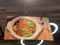 -唐食语粥(青山万达广场店)