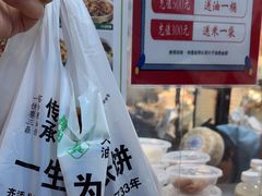 -黑窑厂糖油饼烤鸭·清真菜(旗舰店)