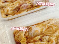 -山水肠粉(盐田店)