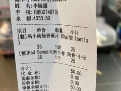 -萌兽医馆·眼科·异宠专科(三里屯店)