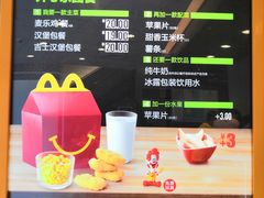 菜单-麦当劳(百联西郊购物中心店)