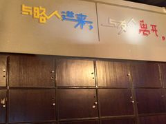 -长藤鬼校(龙翔店)