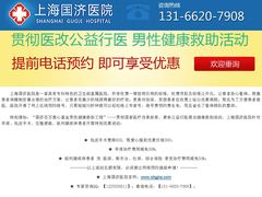 -北京同仁堂中医馆(宁波店)
