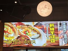 -本色·小马哥烧烤(无锡九里仓店)