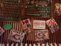 -醉虎传(南锣鼓巷店)