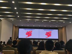 -中国建筑科学研究院科研试验大楼
