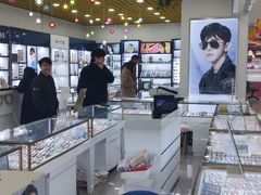 -三叶眼镜城·好视力眼镜店