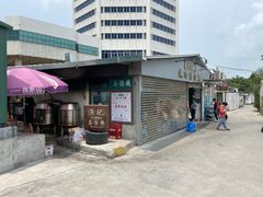 -渔记茶餐厅(渔村店)