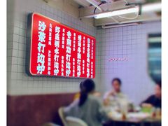 -燃计沙茶皇·香港沙茶火锅(人广旗舰店)