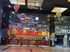 -中影国际影城(神农万达广场CINITY店)
