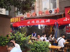 门面-晓靖轩烧烤(沙河风情店)