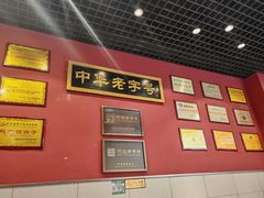 -赵家馆(燕山大街店)