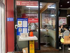 -南城香·饭香串香馄饨香(富丰桥店)