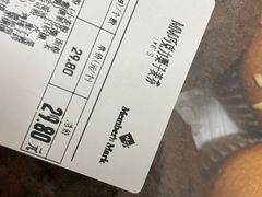 -山姆会员商店(杨桥西路店)