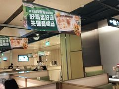 -海底捞火锅(名门店)