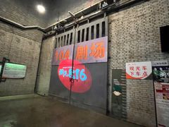 -816工程景区