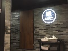 -和记小菜(七宝店)