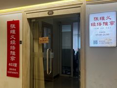 -万达广场(龙湾店)