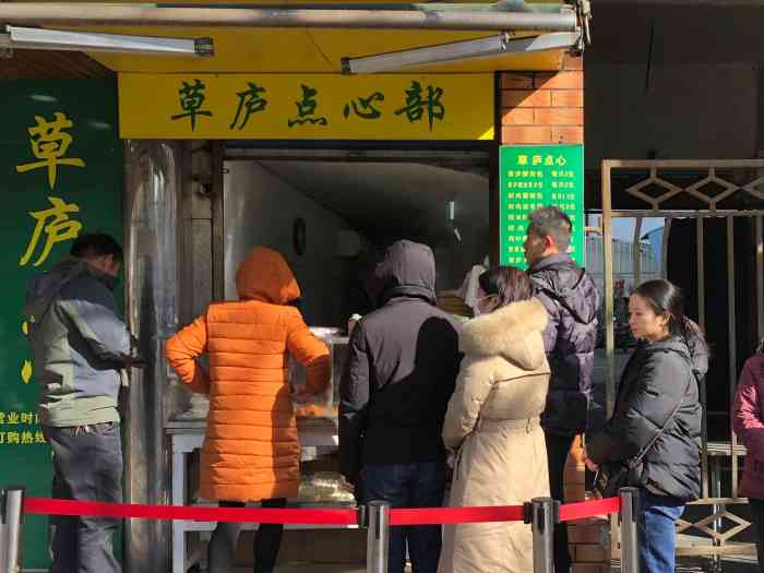 草庐酒家-"一年一度又到吃青团的时候了.草庐的青团土.