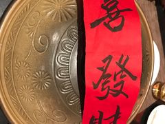 -羡餐厅·杭帮菜·淳菜(千岛湖自由洲际殿店)