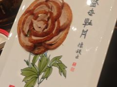-全聚德(双井店)