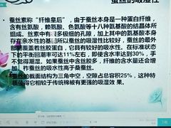 -江南大学(蠡湖校区)