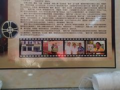 -非遗·爱西干面(小公园总店)