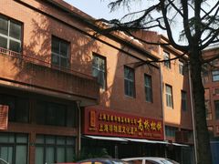 -王泰和高桥松饼(富华大楼店)