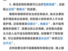 -罗伯特眼镜·蔡司官方授权(前海桂湾店)