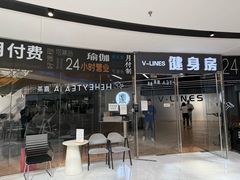 -VLines耀能运动24小时·月付制健身(京广桥店)