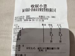 -超意兴·把子肉(振兴街店)