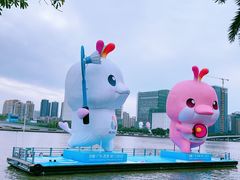-海心沙亚运公园