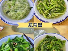 -八方海味餐厅