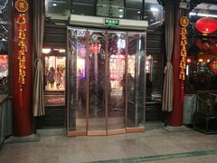 -张一元(总店)