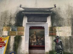 -高淳老街