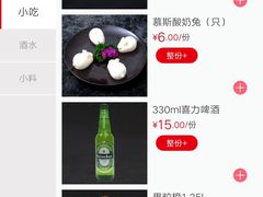 捞派黄喉-海底捞火锅(群光广场店)