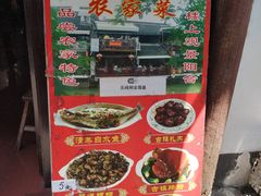 -望亭阁(朱家角古镇店)