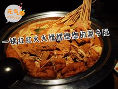 -杨翔豆皮涮牛肚(万和城店)
