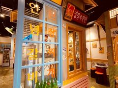 -恩泽家·果味坛子韩国炭火烤肉(白石龙店)