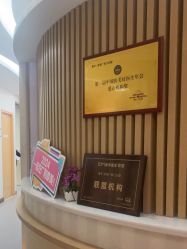 -深圳广和门诊部·整形医疗美容