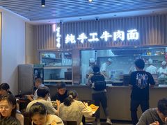 -有礼有面(知春路店)