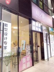 -美愈美肤MEIYU SKIN