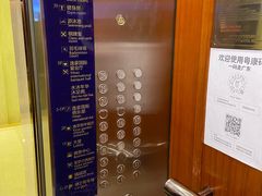 -东莞常平逸豪国际大酒店