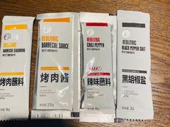 -新石器烤肉(中房金谊广场店)
